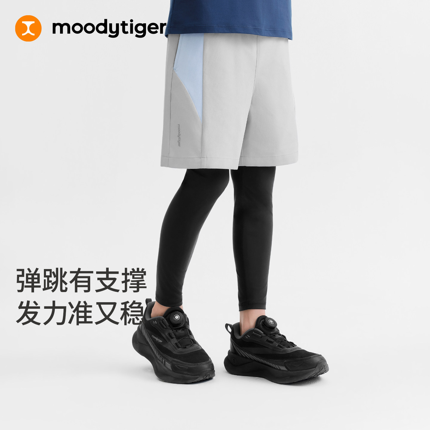 moodytiger童装假两件裤图片