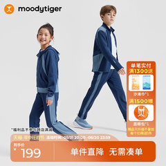 moodytiger女童裤子23年秋季新品男童运动裤宽松针织外套儿童套装