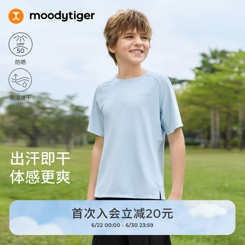 这手感真柔软！moodytiger短袖T