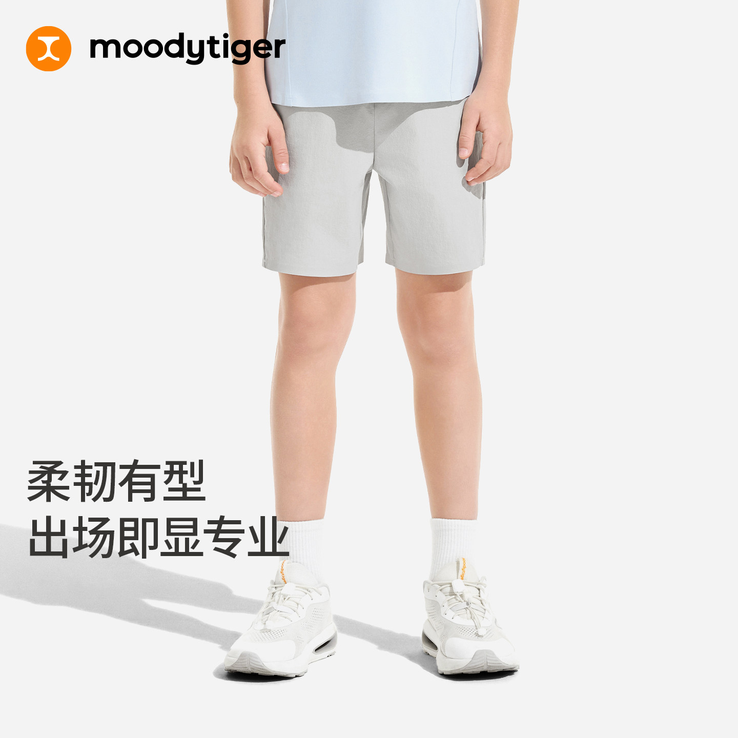 moodytiger儿童裤子26夏装防晒拒水速干童装运动裤子男童梭织短裤图片