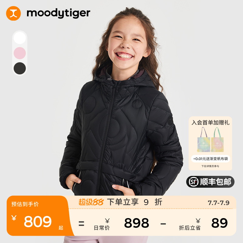 moodytiger女童P棉连帽运动棉服