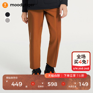 秋冬柔軟保暖防風(fēng)拒水梭織耐磨兒童抓絨運動褲 moodytiger男童長褲