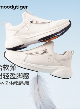 moodytiger童鞋休闲运动鞋