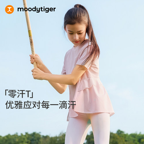 版型真好看！moodytiger短袖T恤