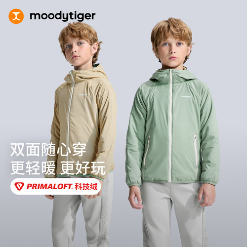 moodytiger童装儿童连帽P绒外套