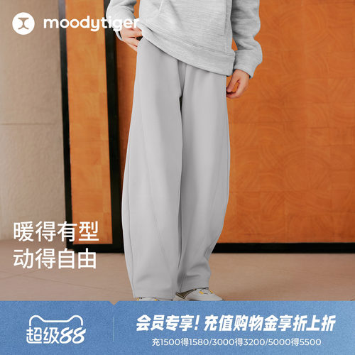 儿童奶皮加绒宽松长裤