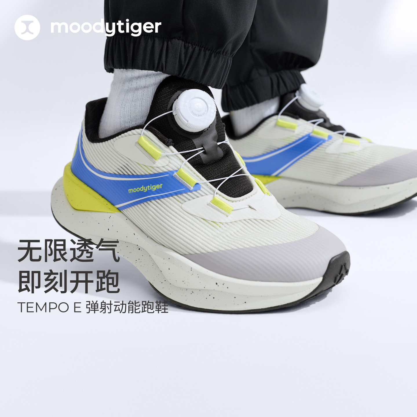 moodytiger儿童运动鞋26新款童鞋图片