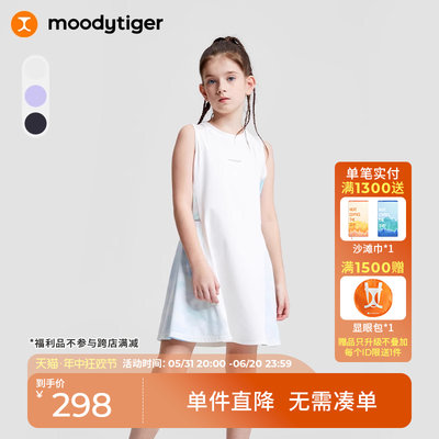 moodytiger女童夏运动背心裙