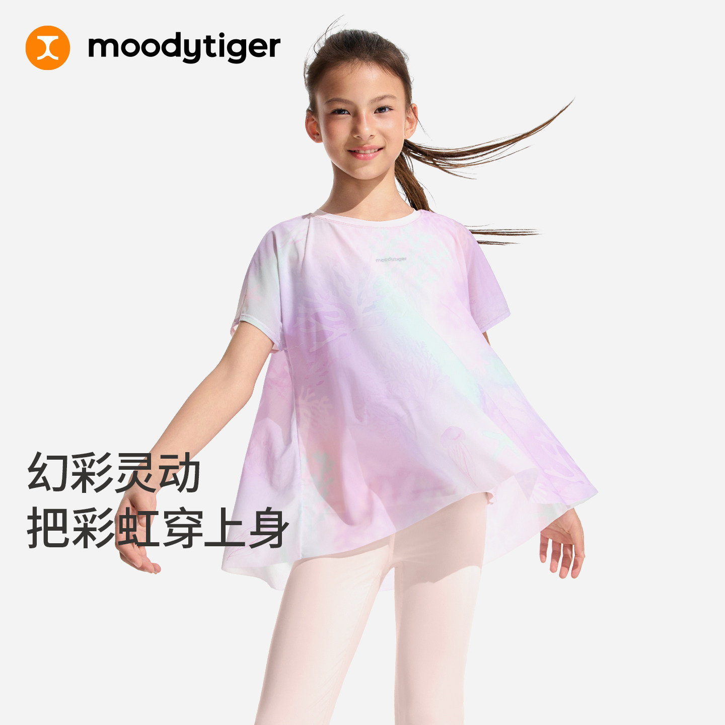 moodytiger女童印花仙女短袖T恤图片