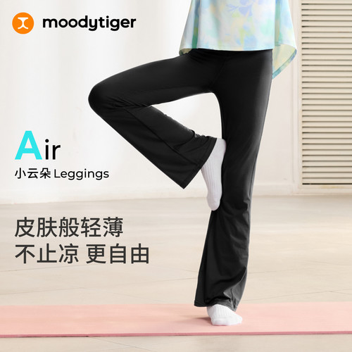 moodytiger喇叭裤春夏柔软女童裤