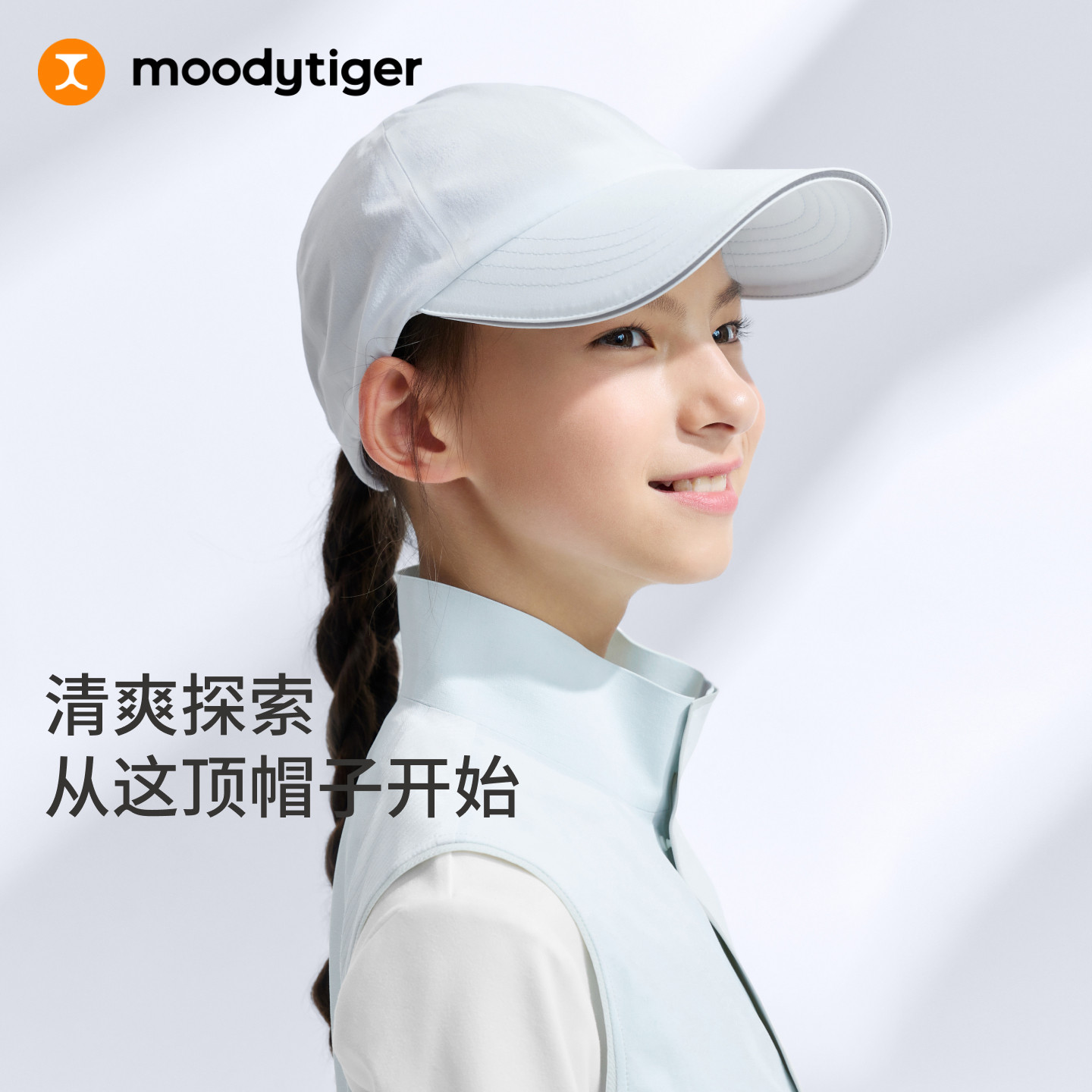 moodytiger鸭舌帽26春夏新款儿童印花防晒干爽透气户外运动鸭舌帽