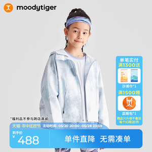 moodytiger女童外套儿童春秋短款青少年薄款宽松户外运动防风衣服