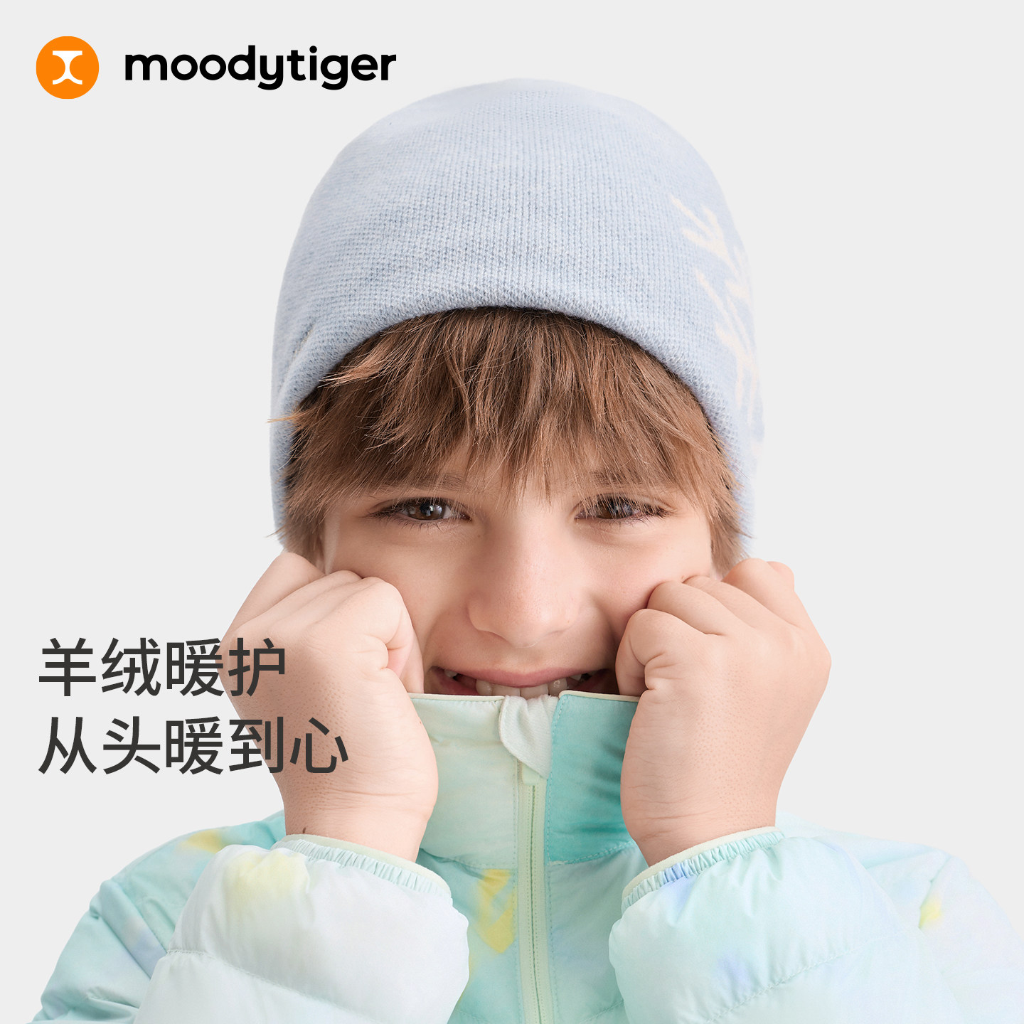 moodytiger儿童保暖针织毛织帽图片
