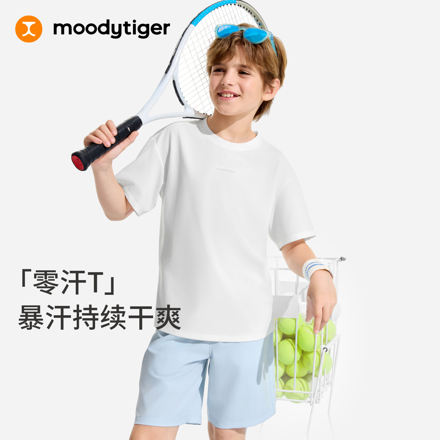 moodytiger【零汗T】男童短袖T恤图片