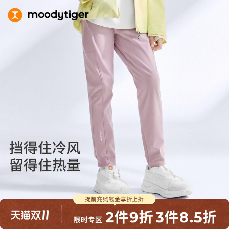 moodytiger童装儿童裤子女童防风长裤冬季保暖柔软高弹户外运动裤
