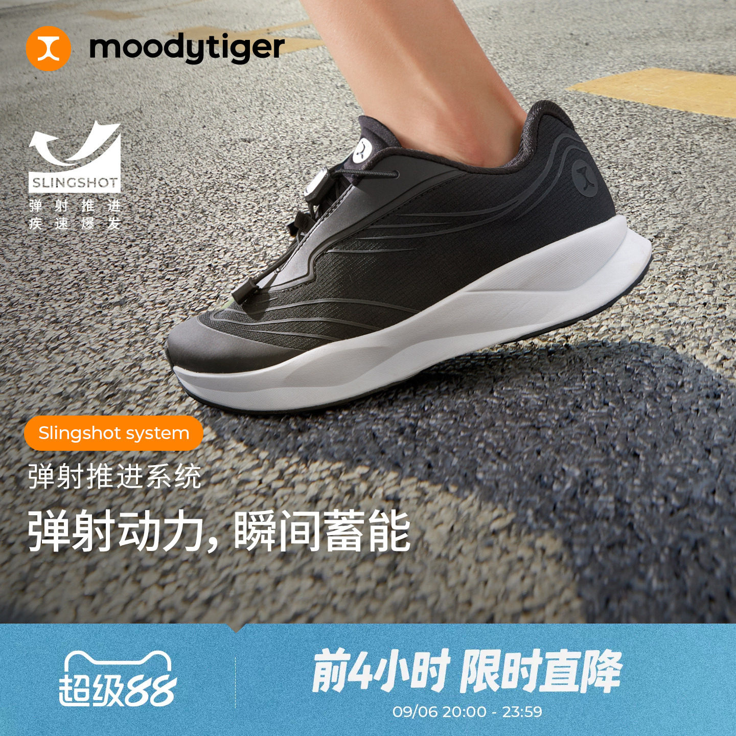 moodytiger女童新款防滑跑鞋										
