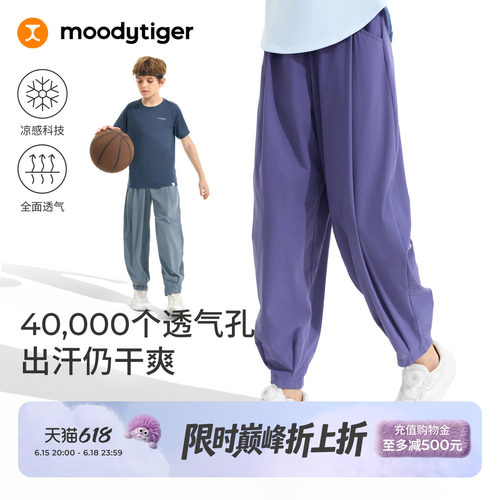 这版型真好看~moodytiger气球裤