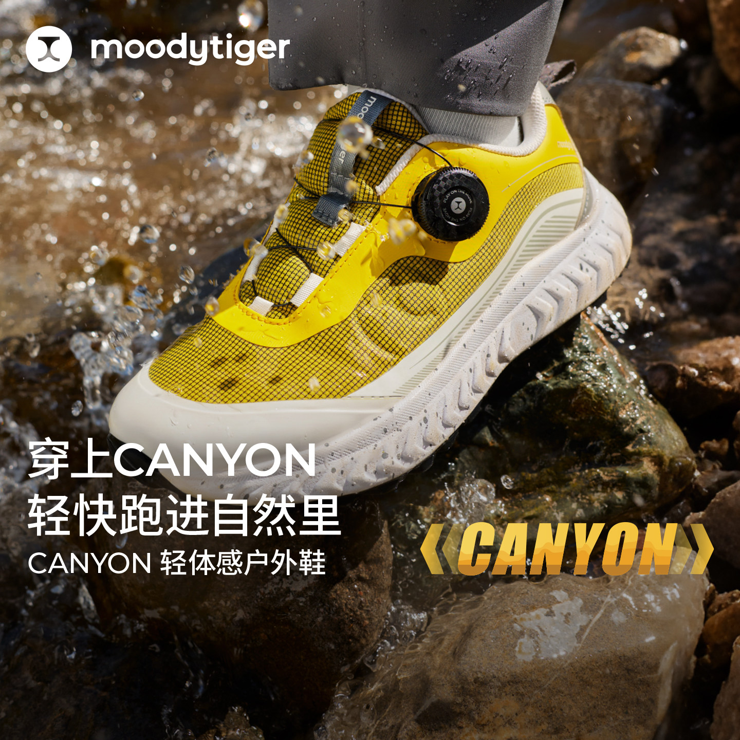 moodytiger儿童防滑户外鞋图片