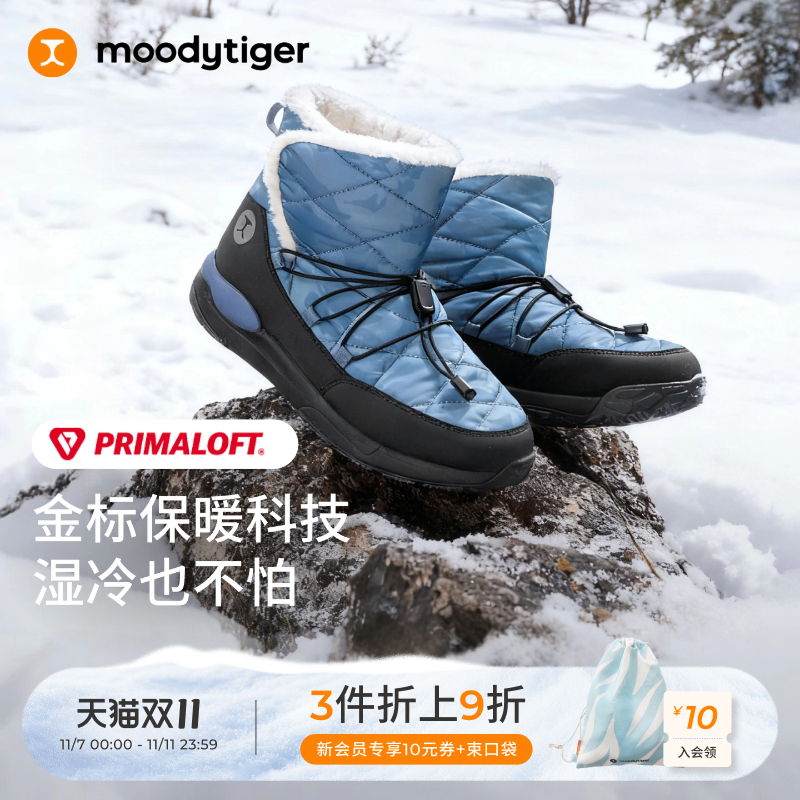moodytiger儿童金标p棉雪地靴