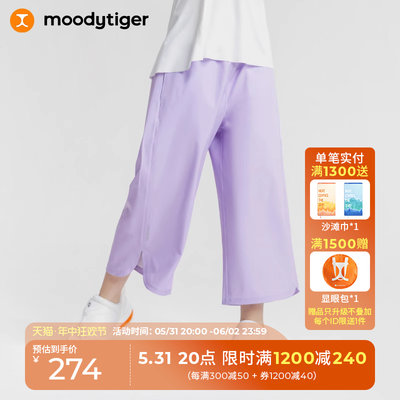 moodytiger女童阔腿裤