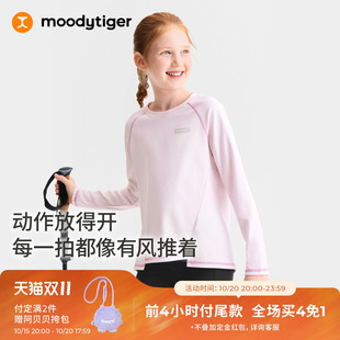 moodytiger女童运动长袖T恤26秋新款前短后长下摆运动T恤休闲运动