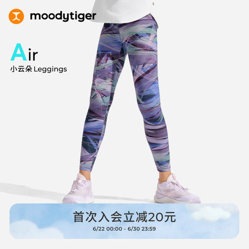 moodytiger女童运动裤弹力紧身裤