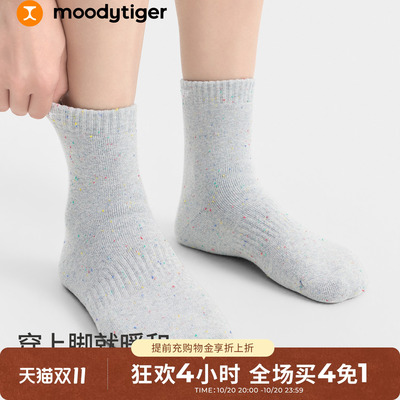 moodytiger儿童运动中筒袜26冬新