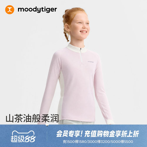moodytiger儿童运动长袖T恤26冬