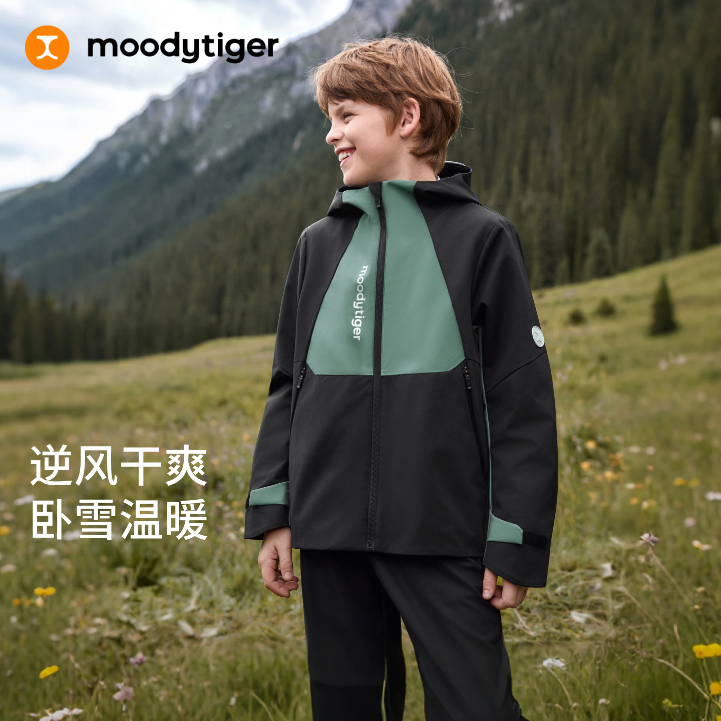 moodytiger儿童户外硬壳保暖外套图片