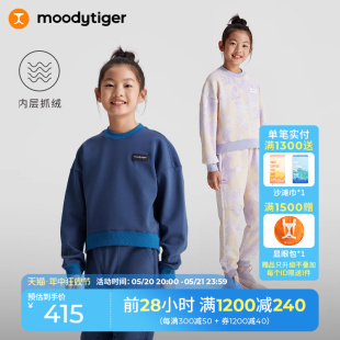 长裤 moodytiger女童运动套装 秋冬装 中大童抓绒保暖套头卫衣卫裤