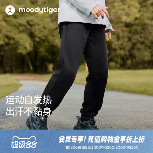 moodytiger男女童抓绒裤保暖裤