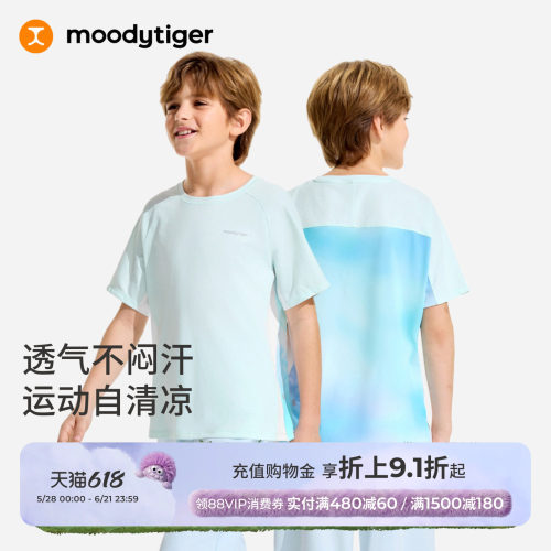 版型真好看！moodytiger短袖T恤