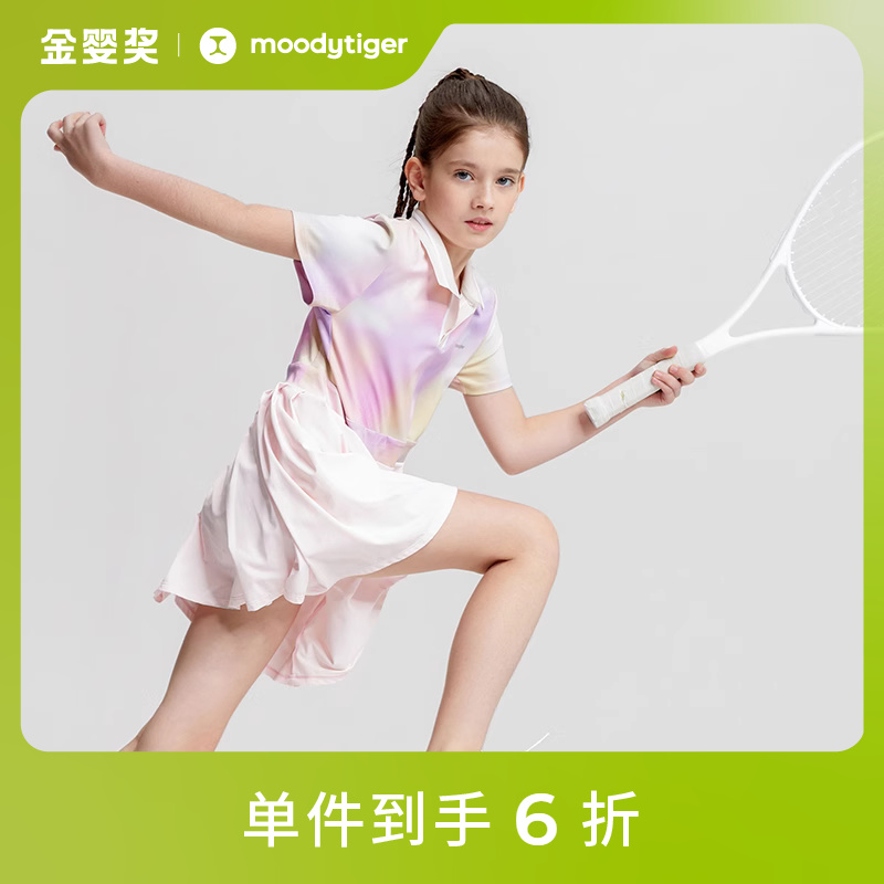 moodytiger女童拼接连衣裙