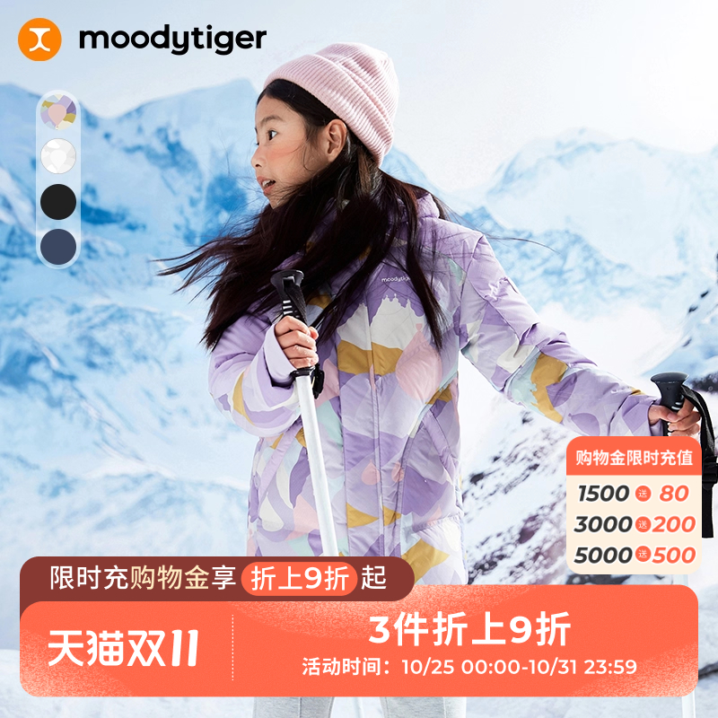 moodytiger儿童中长款羽绒服保暖连帽肌理感拒水透湿运动外套