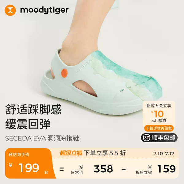 Товары от moodytiger旗舰店