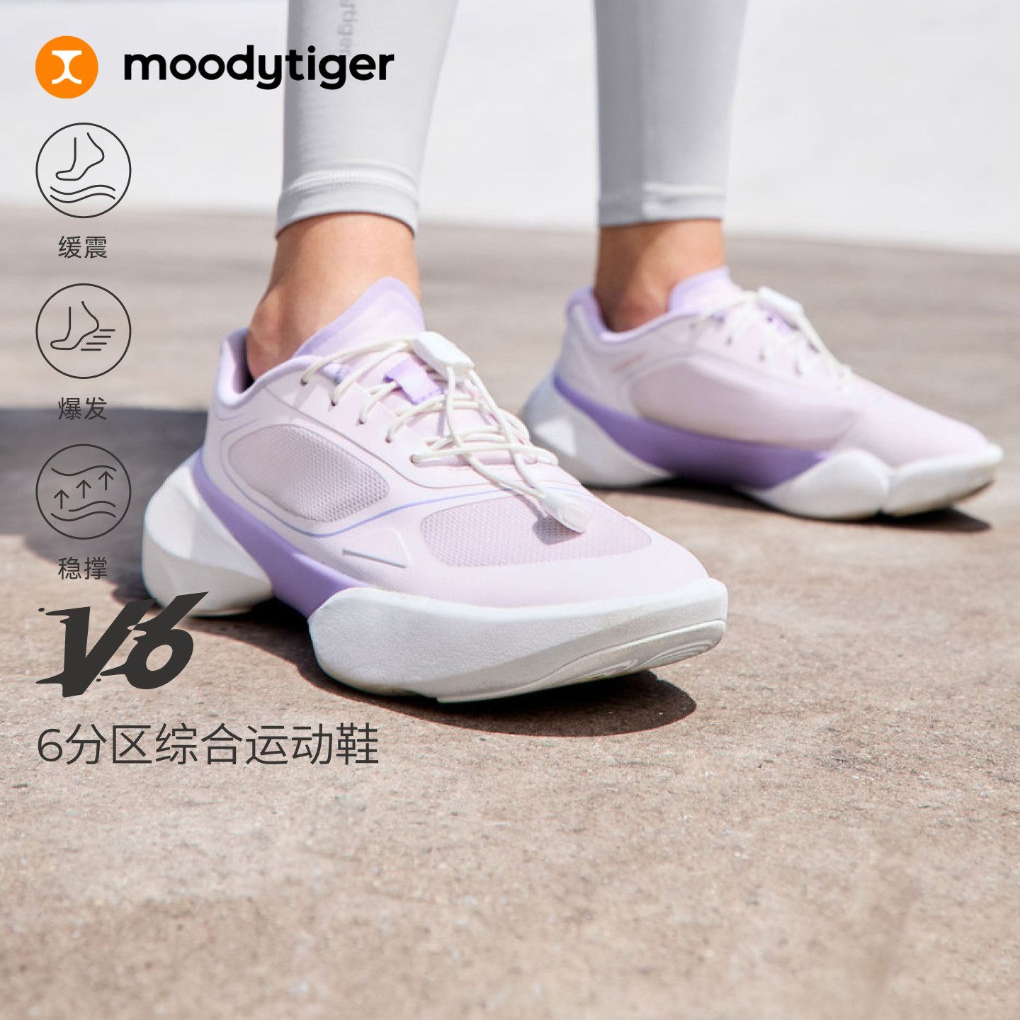 moodytiger新款儿童户外运动鞋图片