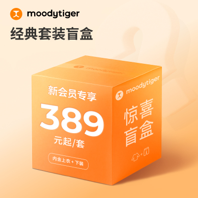 moodytiger儿童成人惊喜盲盒