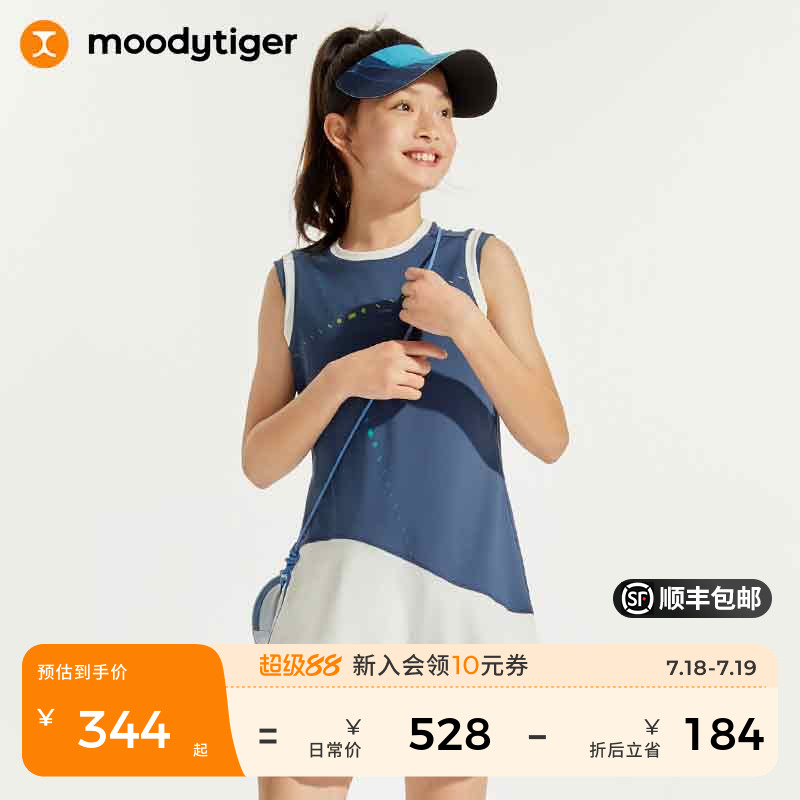 moodytiger女童撞色拼接连衣裙