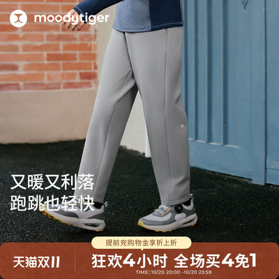 moodytiger儿童梭织抓绒长裤26冬