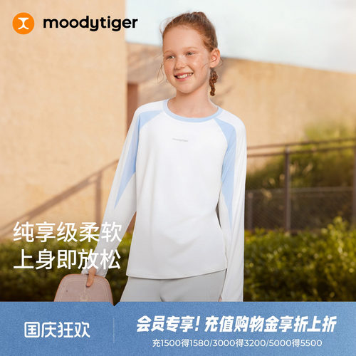 moodytiger儿童运动长袖T恤
