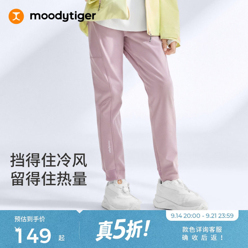 moodytiger女童秋冬季防风长裤图片