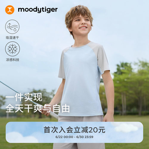 版型真好看！moodytiger短袖T恤