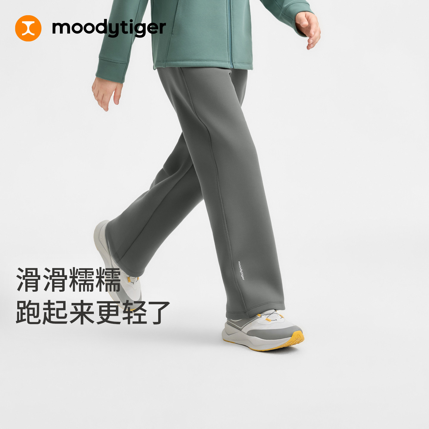 moodytiger童装运动长裤图片