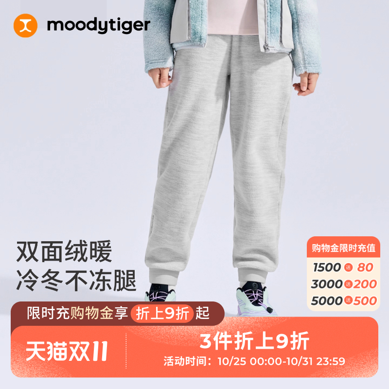 moodytiger儿童加绒冬季保暖裤子