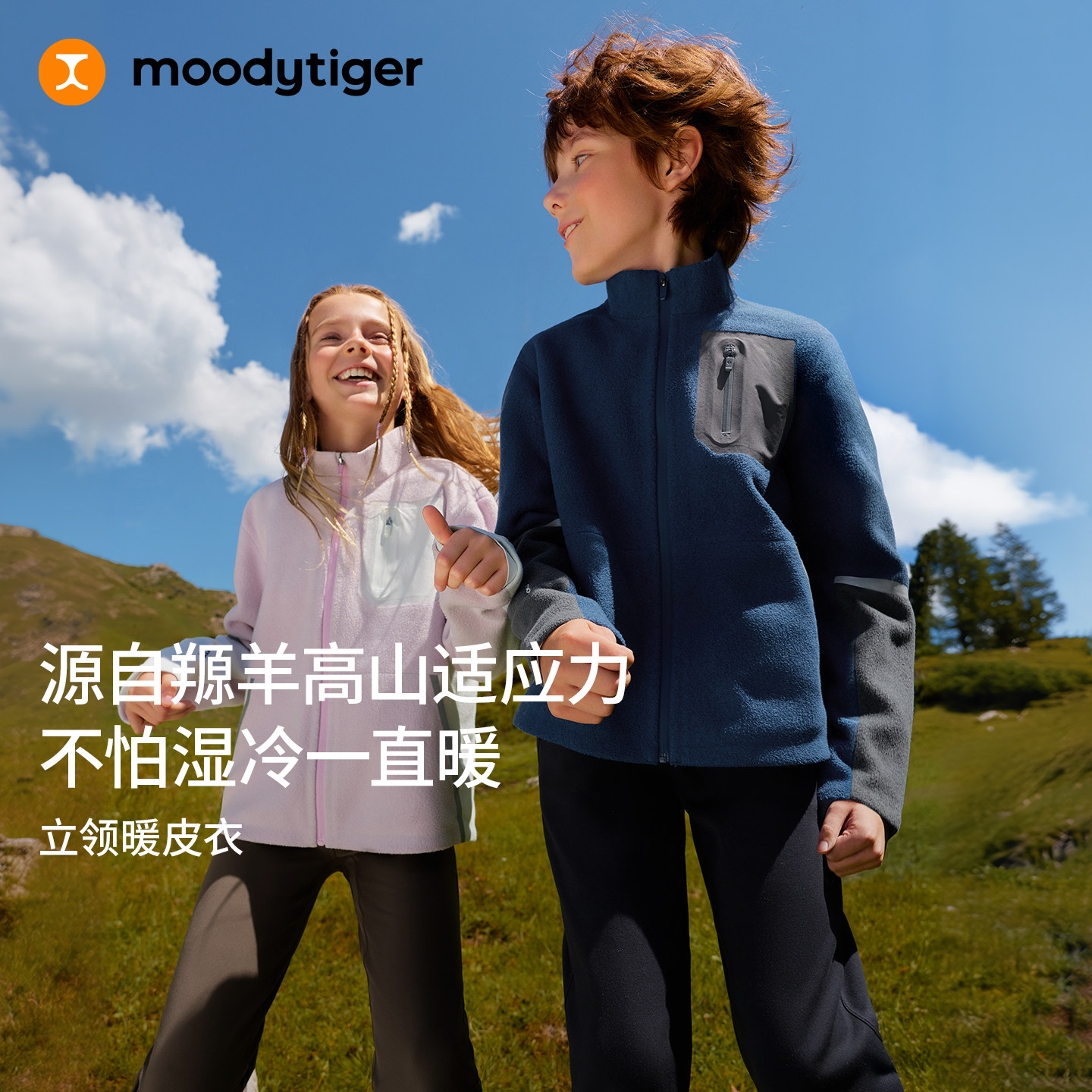 moodytiger儿童立领暖皮衣26秋新图片