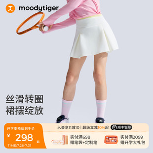moodytiger女童针织短裙25秋季 百搭大童裙子 新款 半身裙柔软时尚