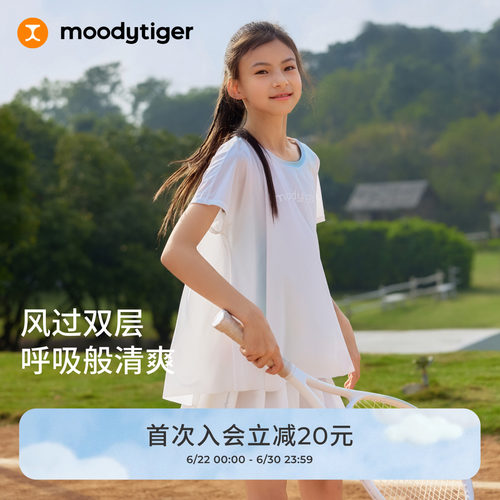版型真好看！moodytiger仙女T