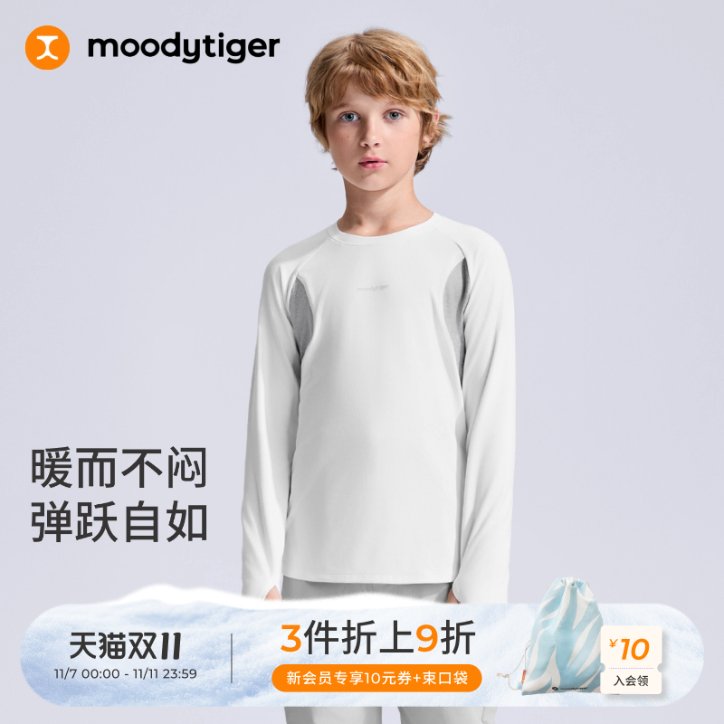 moodytiger男童舒适加绒运动长袖