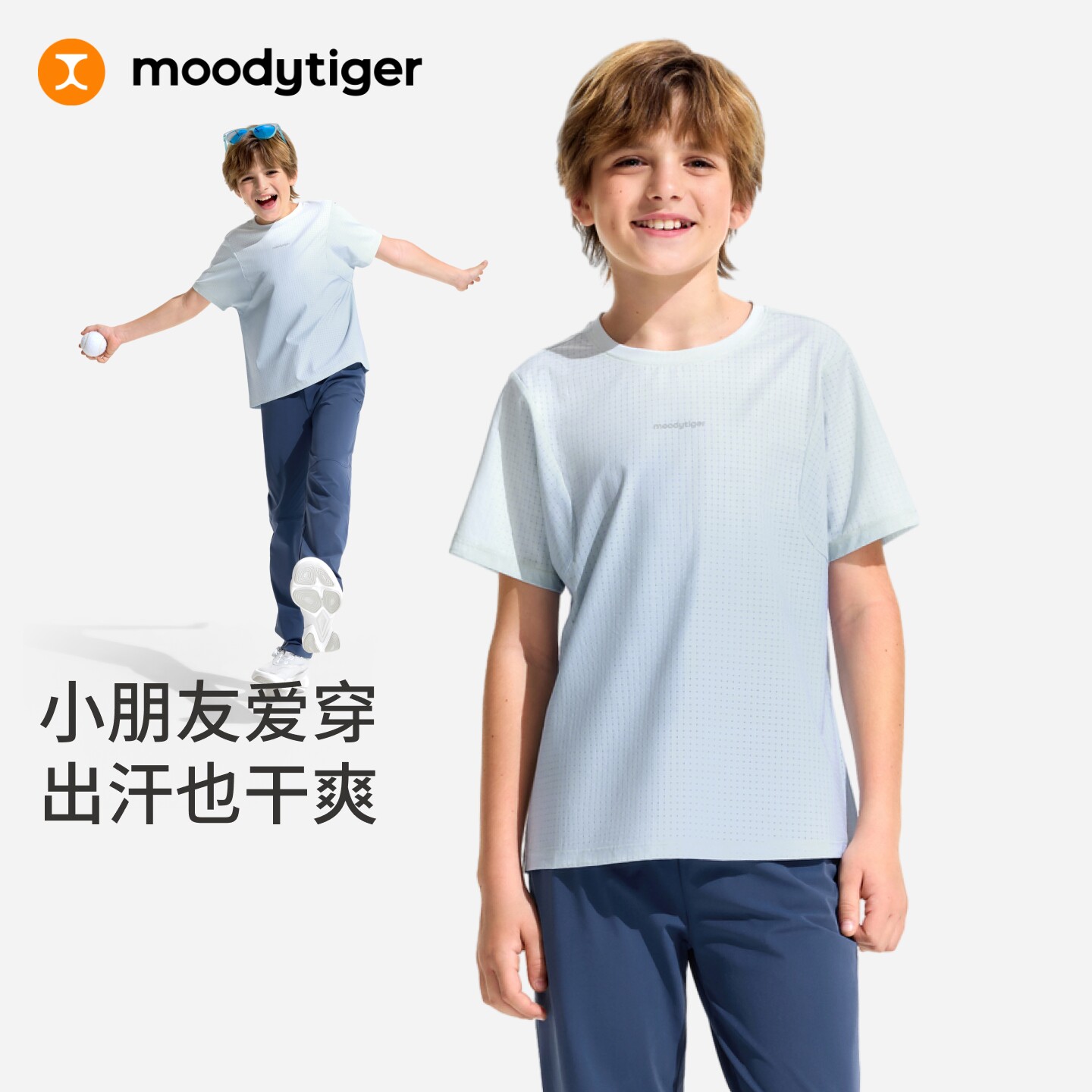 手感真柔软！moodytiger短袖T恤图片