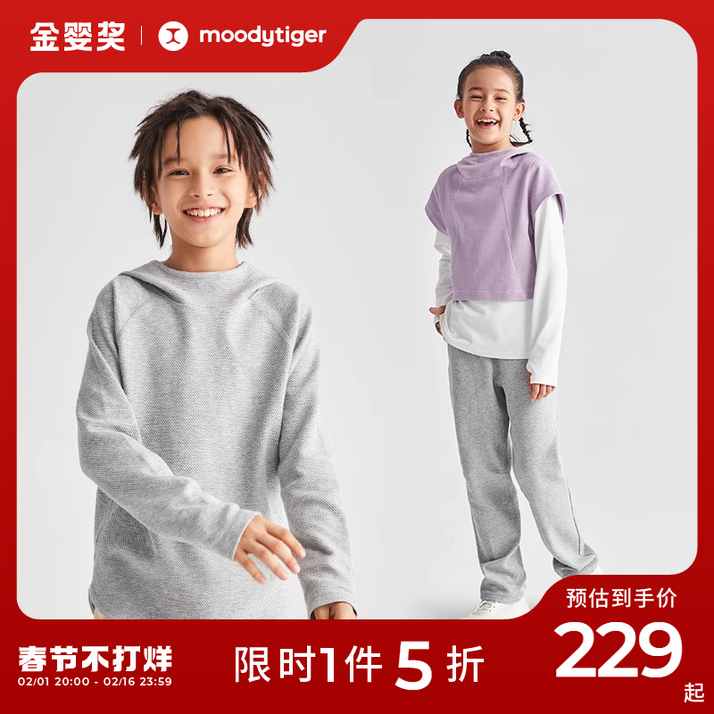 moodytiger女童秋季套装儿童针织卫衣卫裤男童休闲套头衫运动裤子